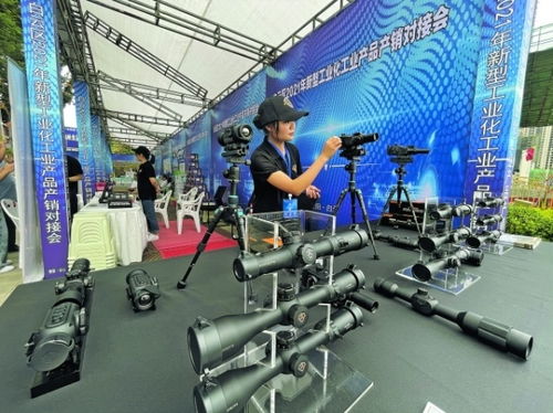 白云區(qū)2021年新型工業(yè)化工業(yè)產(chǎn)品產(chǎn)銷對接會舉行